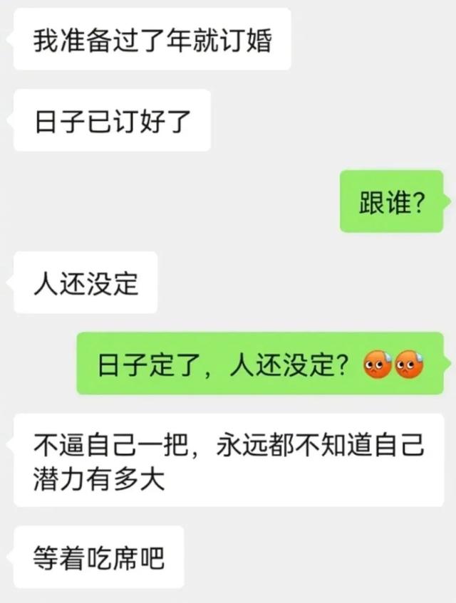 ddl是什么意思(网络语ddl是什么梗)，ddl是什么意思（拖延症脱单还得靠ddl）