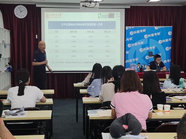 交大emba招生，西安交通大学2021年MBA招生简章（西安交通大学深圳MBA和EMBA招生政策宣讲会）