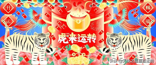 2022年4月的黄道吉日，2022年4月黄道吉日查询表（娜迪亚2022年4月5日至4月6日十二星座运势）