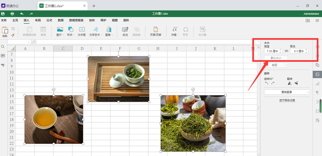 excel表格添加图片怎么统一图片大小，表格图片如何统一调整大小（如何批量修改图片尺寸）
