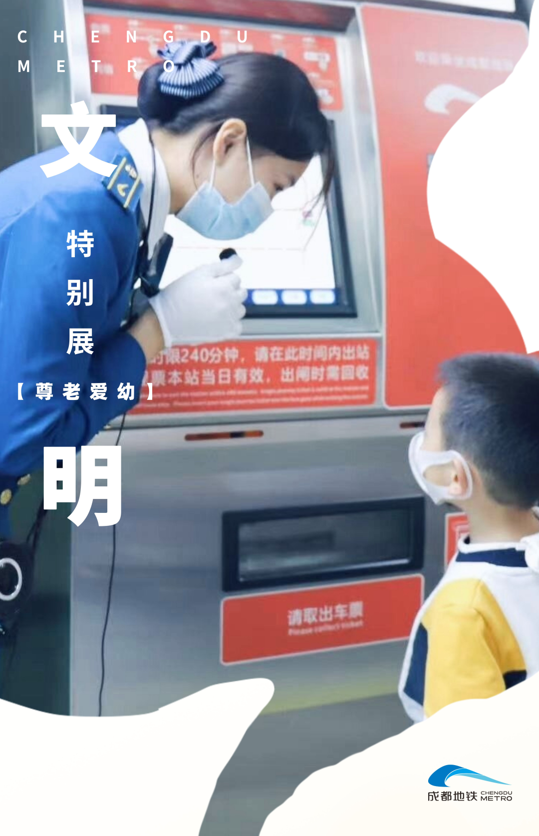 馬門溪龍完整化石,這座“博物館”就在成都地鐵 馬門溪龍完整化石,這座“博物館”就在成都地鐵