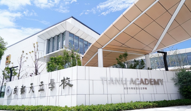 成都最好的国际学校，2023成都国际校\u0026国际部大汇总