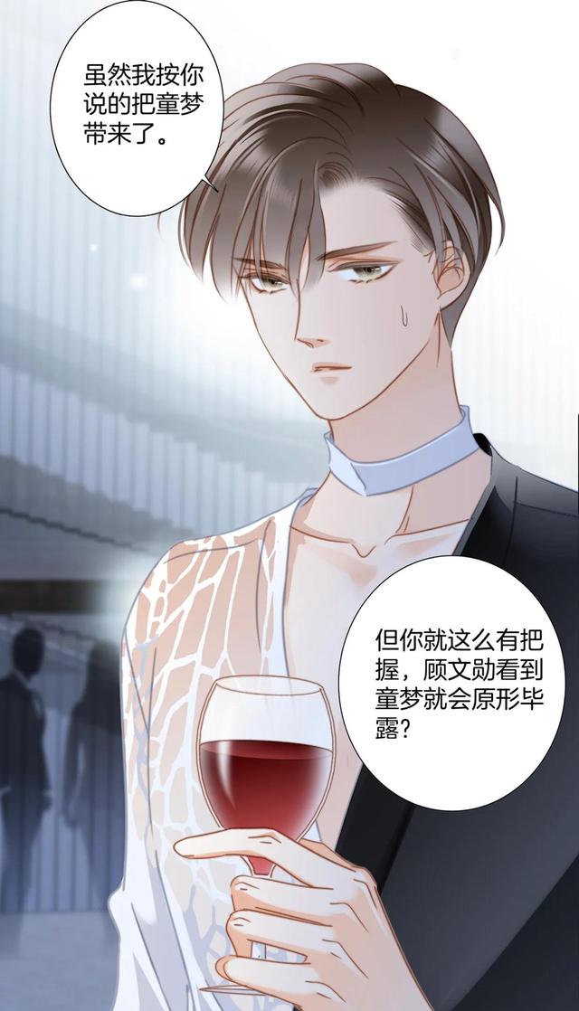 姐弟恋漫画推荐大全，1st Kiss