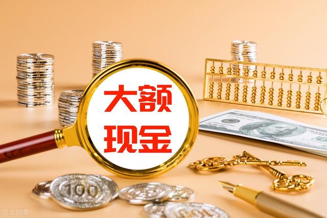 股票資金配置比例 抄底，股票資金配置比例 抄底什么意思？