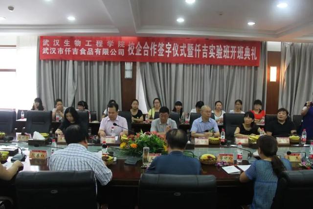 湖北生物工程学院，武汉生物工程学院怎么样（武汉生物工程学院2022年专科报考指南发布）