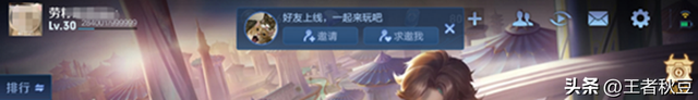 王者荣耀情侣名，有含义的王者荣耀情侣名字一对（羡慕265级亲密度的爱情）