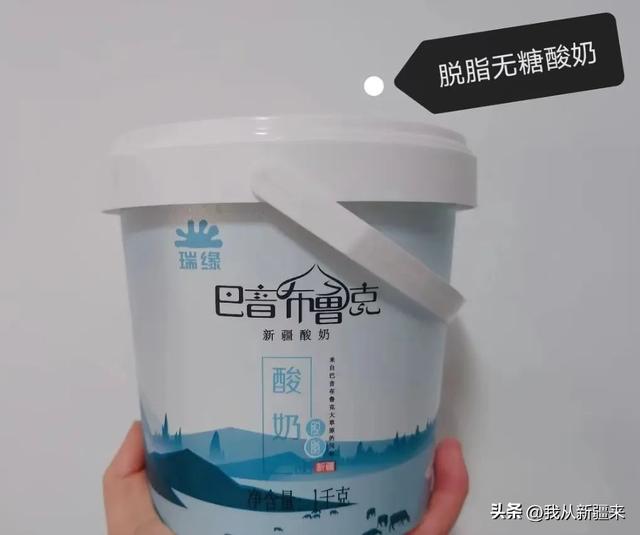 公认最好喝的5款冷藏酸奶，新疆酸奶，真的会让你大开眼界