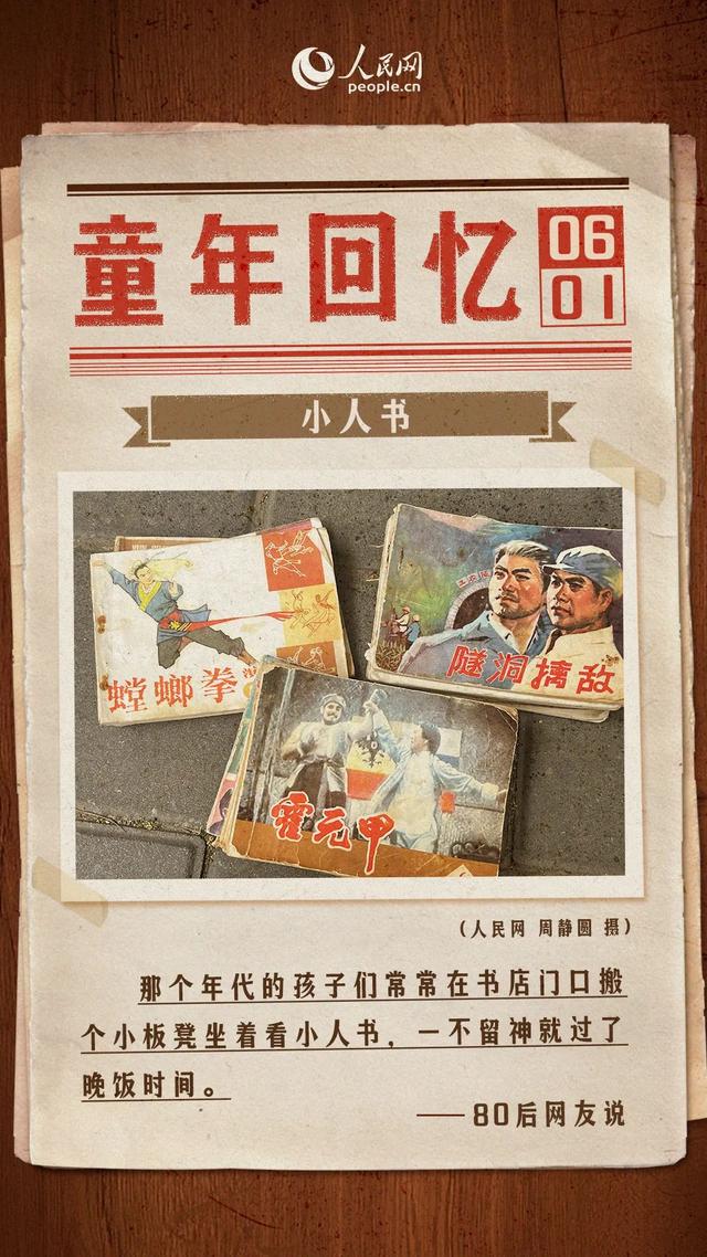 六一儿童节是中国的传统节日吗，儿童节是传统节日吗（六一儿童节的由来，你知道吗）