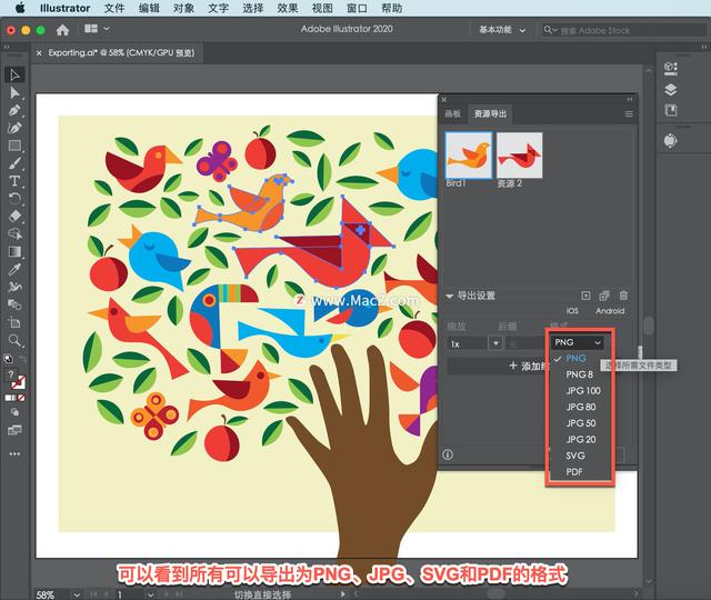 ai怎么导出pdf格式，怎么把AI格式转化为PDF（Illustrator）