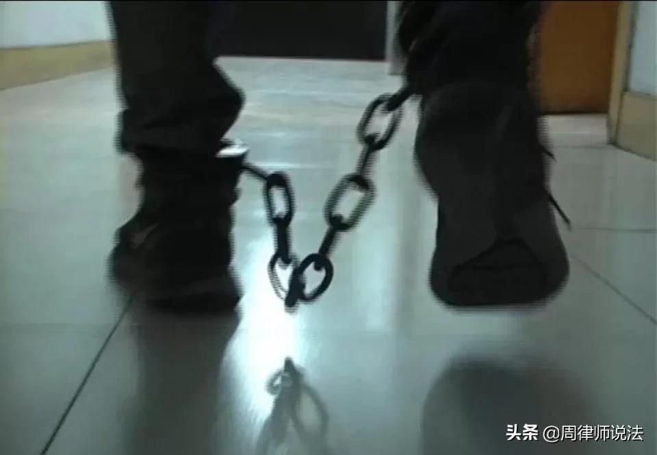周律师（死刑）