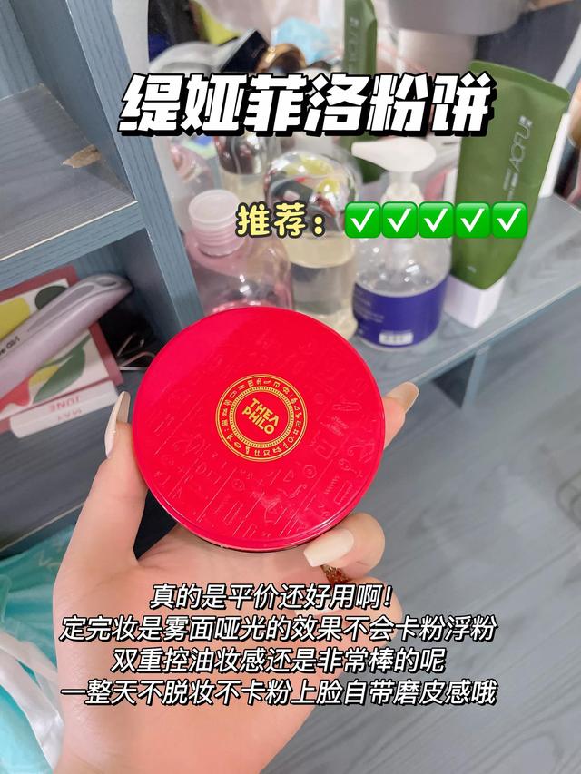 口碑最好的粉饼排行榜，十大好用粉饼top10排行榜（好用的粉饼合集这些粉饼真的太好用了吧）