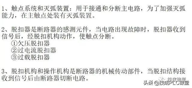 电子元器件符号，电路图里常见元器件符号大全（实物图、型号分类、工作原理、符号都有）