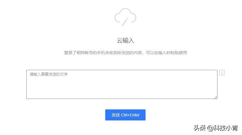 小米手机云服务(小米云空间)