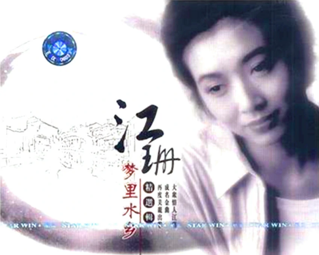 高曙光个人资料简介，高曙光个人资料简介江珊（江珊的女儿高亦心）