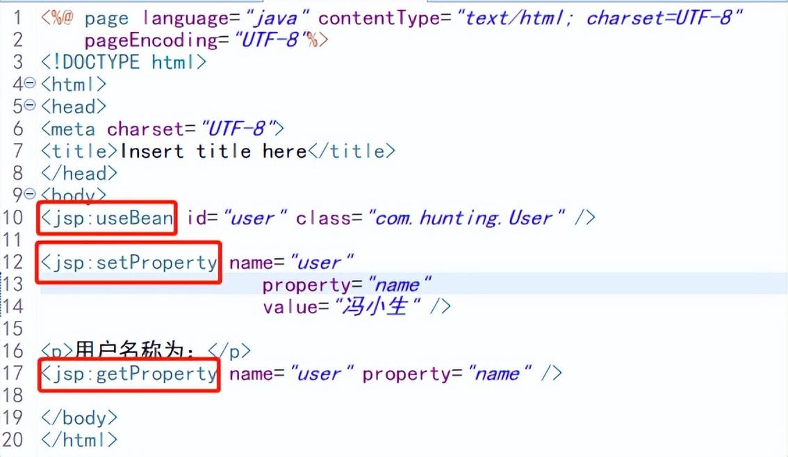 jsp注释方法_jsp调用Java中的一个方法