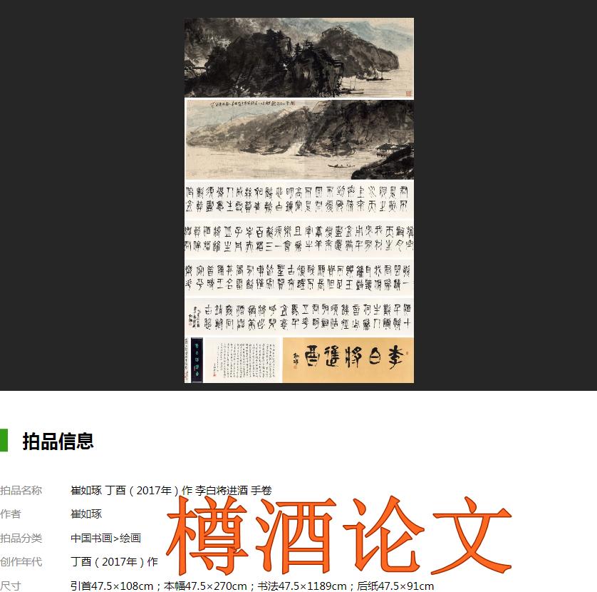 哑然失笑的意思，哑然失笑的意思是什么（四种声调全有的成语）