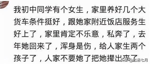 女人不自爱下一句，女人衣着暴露就是不自爱吗（一个女生可以不自爱到什么程度）