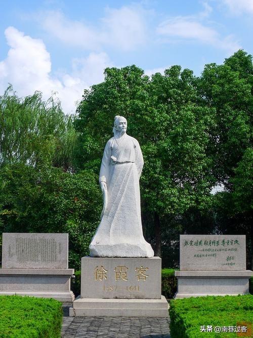 徐霞客是哪个朝代，徐霞客是哪个朝代的人（大明朝最会玩的男人徐霞客）