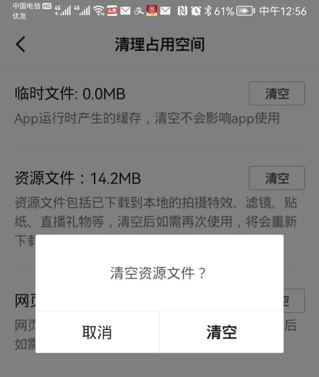 华为抖音怎么删除自己的作品，华为抖音怎么删除自己的作品视频？