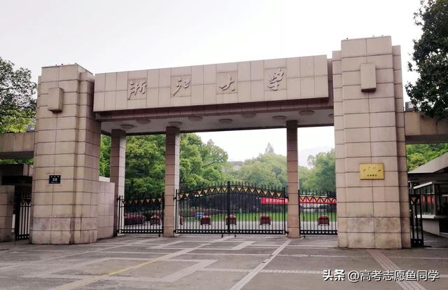 浙江外国语学院是双一流建设高校吗，浙江外国语学院有三位一体吗（22所最值得报考的公办本科大学）