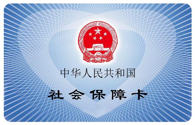 第三代社保卡必须更换吗，第三代社保卡必须更换吗合肥（第三代社保卡来了，换不换）