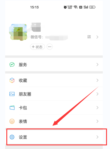 如何给自己的微信添加微信号，如何给自己的微信添加微信号码（微信手机号或微信号添加好友时会提示该用户不存在怎么办）