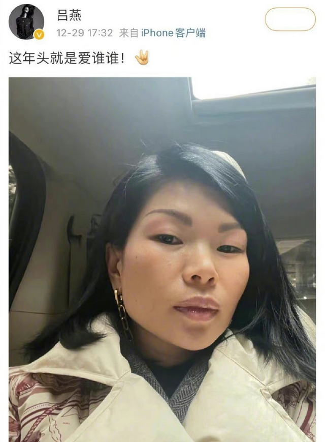 吕燕老公，名模吕燕曾因长相惹议论（吕燕老公有钱吗）