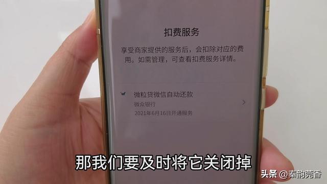 微信号可以隐藏吗，怎么隐藏微信号（这5个隐藏开关一定要设置好）