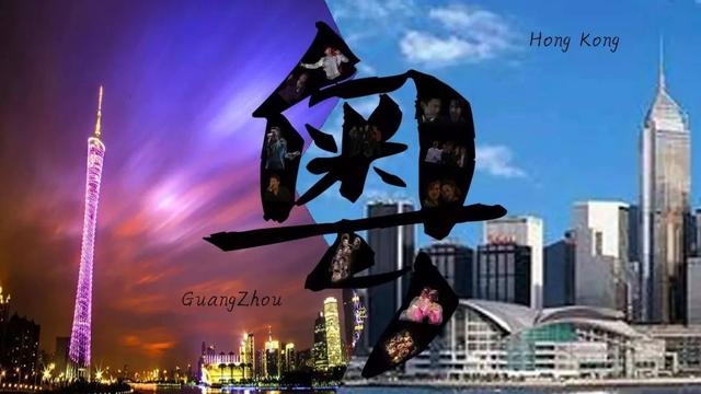 咩什么意思解释，咩字笔画笔顺（终于弄懂广州为何叫“羊城”了）