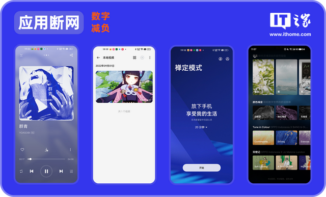 白字加一个字表示颜色的词，白字前面加一个字表示颜色（详细体验报告）