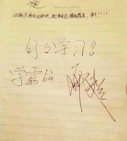 没文化，真可怕！盘点娱乐圈那些写错字闹出来的笑话