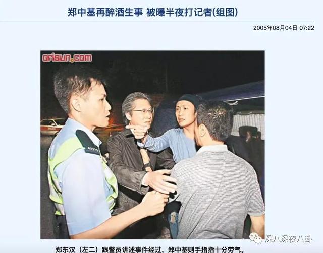 徐濠萦的店，徐濠萦的店全部倒闭还欠钱（她为什么嫁给了丁子高）