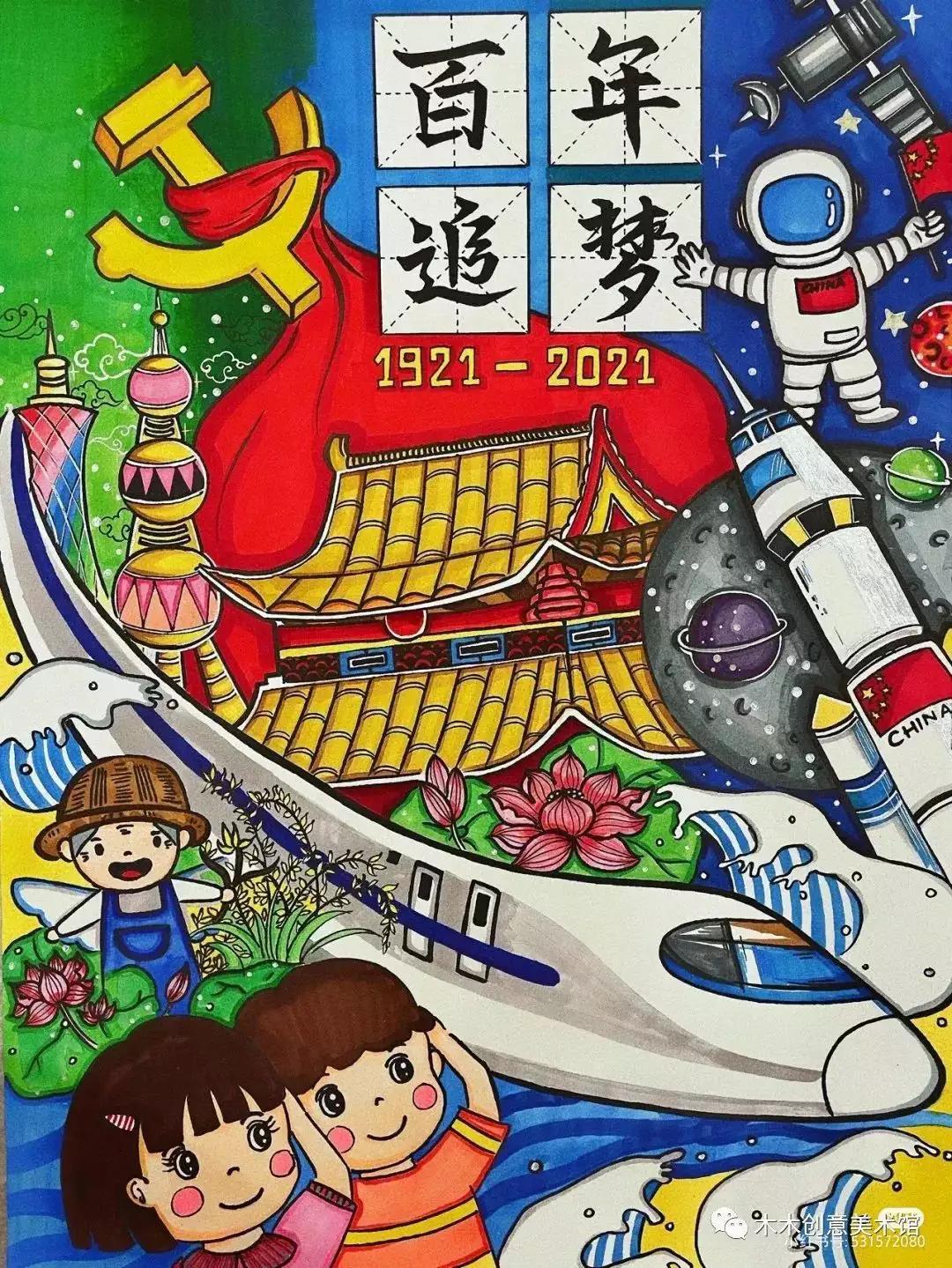 国庆节画画作品（47张最新国庆节主题绘画）