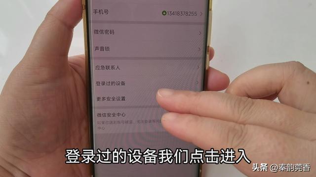 微信号可以隐藏吗，怎么隐藏微信号（这5个隐藏开关一定要设置好）