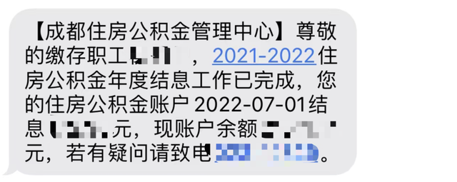 公积金新政7月1日起实施，公积金新政7月1日起实施上海（2022年8月1日正式执行）