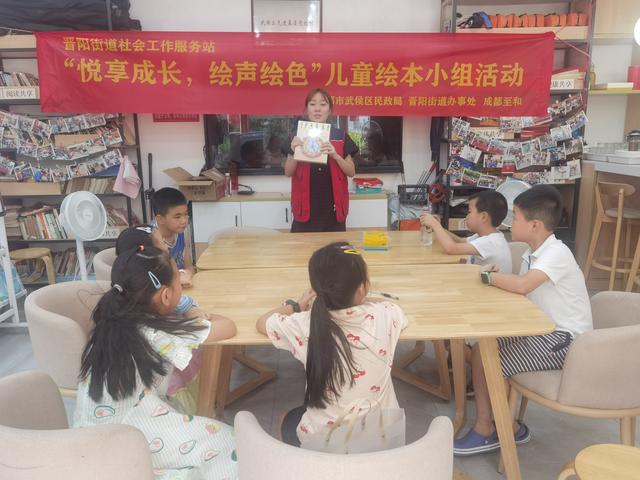 如何写活动简讯，如何写活动简讯的范文（，“悦享成长，绘声绘色”儿童绘本小组活动简报）