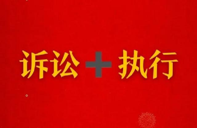 离婚时怎么调查对方的财产，想离婚如何把财产转走（怎么查找被执行人的财产）
