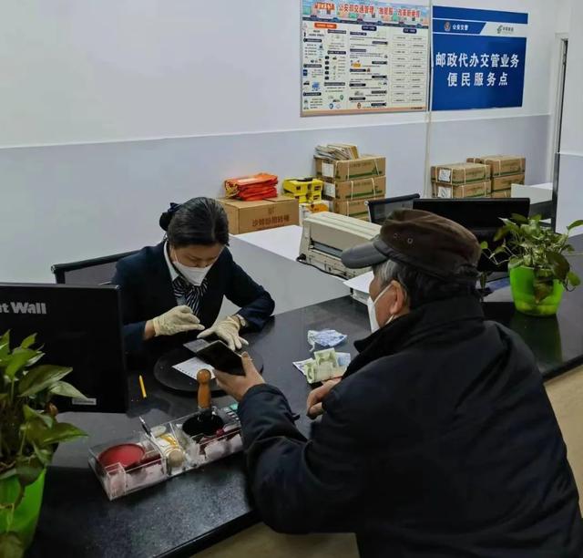 邮政银行开户行查询，邮政开户支行查询（你的邮政快递到了吗）