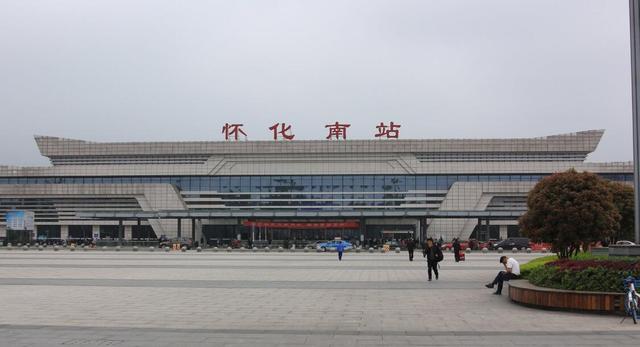 最新怀化高铁规划，湖南这座城市花大代价建高铁新城