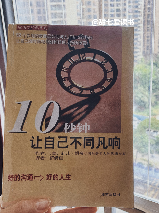 几种有效沟通技巧，有效沟通的5个技巧（3个一看就会、一用就有效的人际沟通技巧）