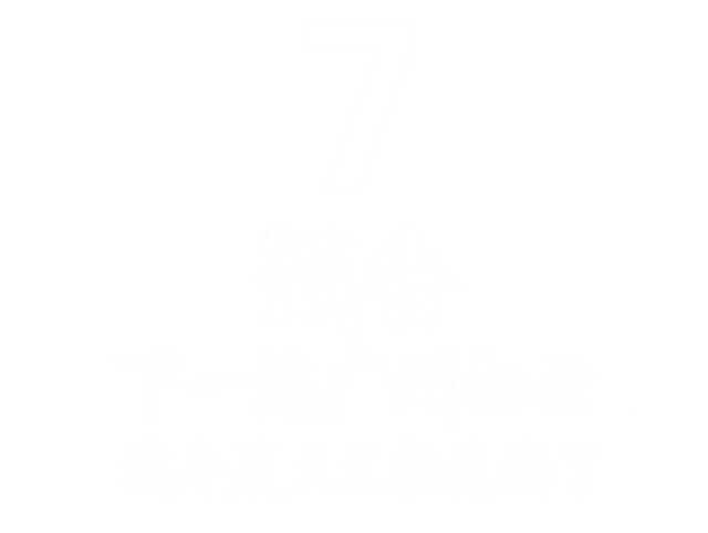 广州塔附近美食，广州塔附近有什么好吃的（从广州塔到番禺万达）