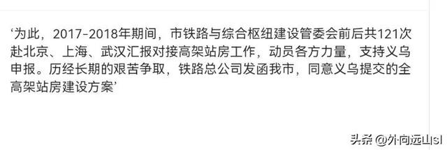 洛阳有几个火车站，洛阳市有几个火车站（洛阳的火车站会不会像义乌火车站、株洲火车站那样呢）