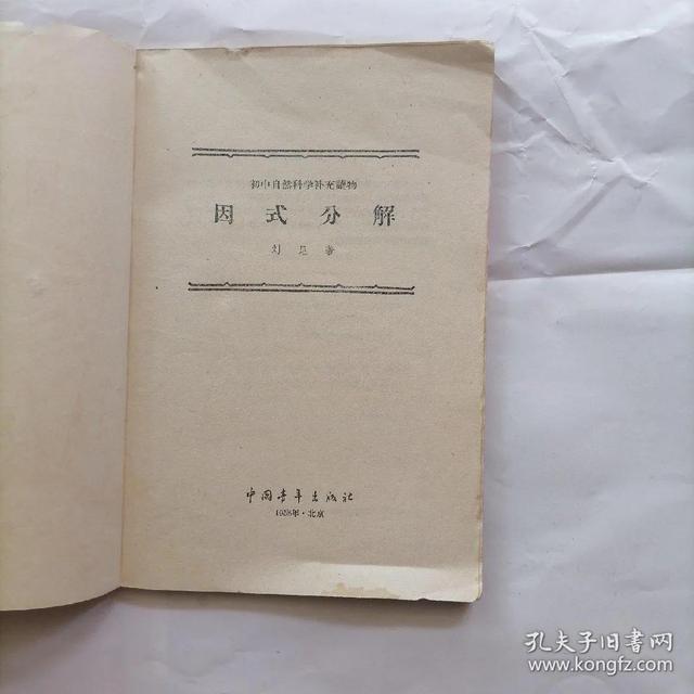 五角星的内角和，五角星怎样求内角和（许莼舫详解两道正五角星几何计算题）