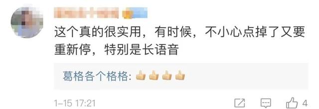 微博好友热搜榜在哪里，微博哪里看好友热搜（网友：总算等到了）