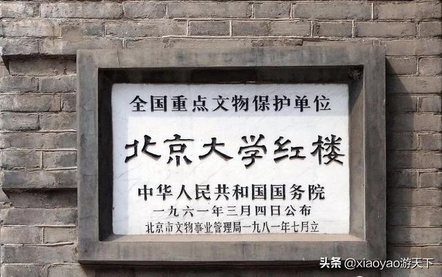 山东大学趵突泉校区，山东大学在哪里（那些被列为全国重点文物保护单位的大学校园）