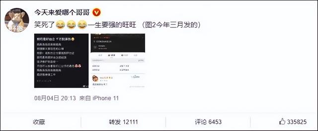 淘宝旺旺名是什么，旺旺名是什么（为什么是“旺旺”）