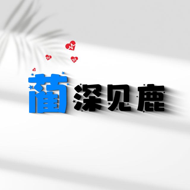 带韩姓谐音的微信名字，韩谐音微信昵称（姓氏谐音梗-第二波丨很有趣的姓氏谐音梗网名头像）