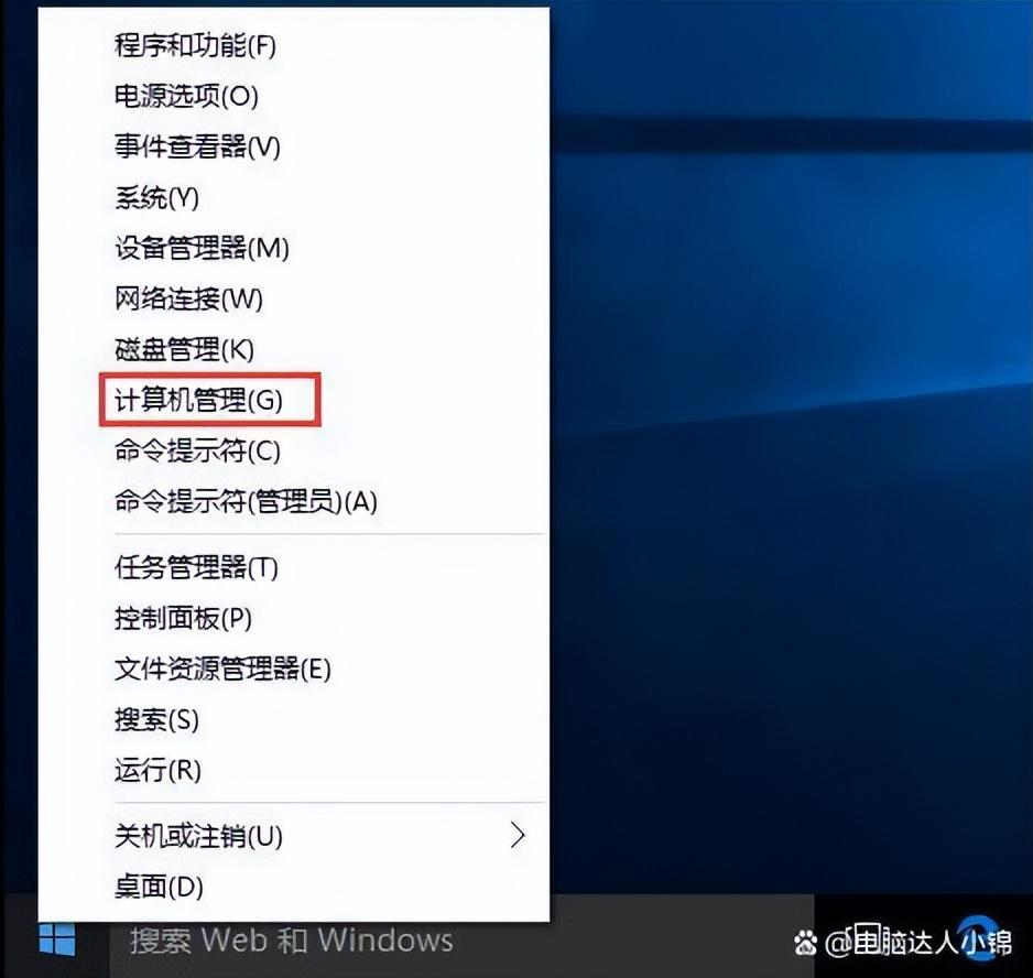 输入法切换不了怎么回事（win10系统输入法无法切换处理方法）