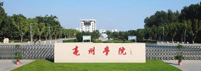 淮北师范大学排名，2018淮北师范大学最新排名（安徽14所师范大学排行榜）