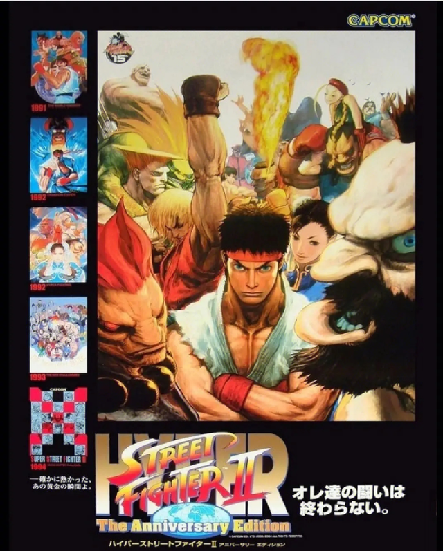 街机游戏街头霸王，街机玩家所不知的《街头霸王》趣闻